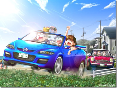 miss yukari's driving